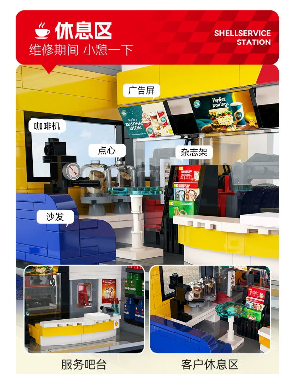 CADA C66025 SHELL SERVICE STATION - YWOBB
