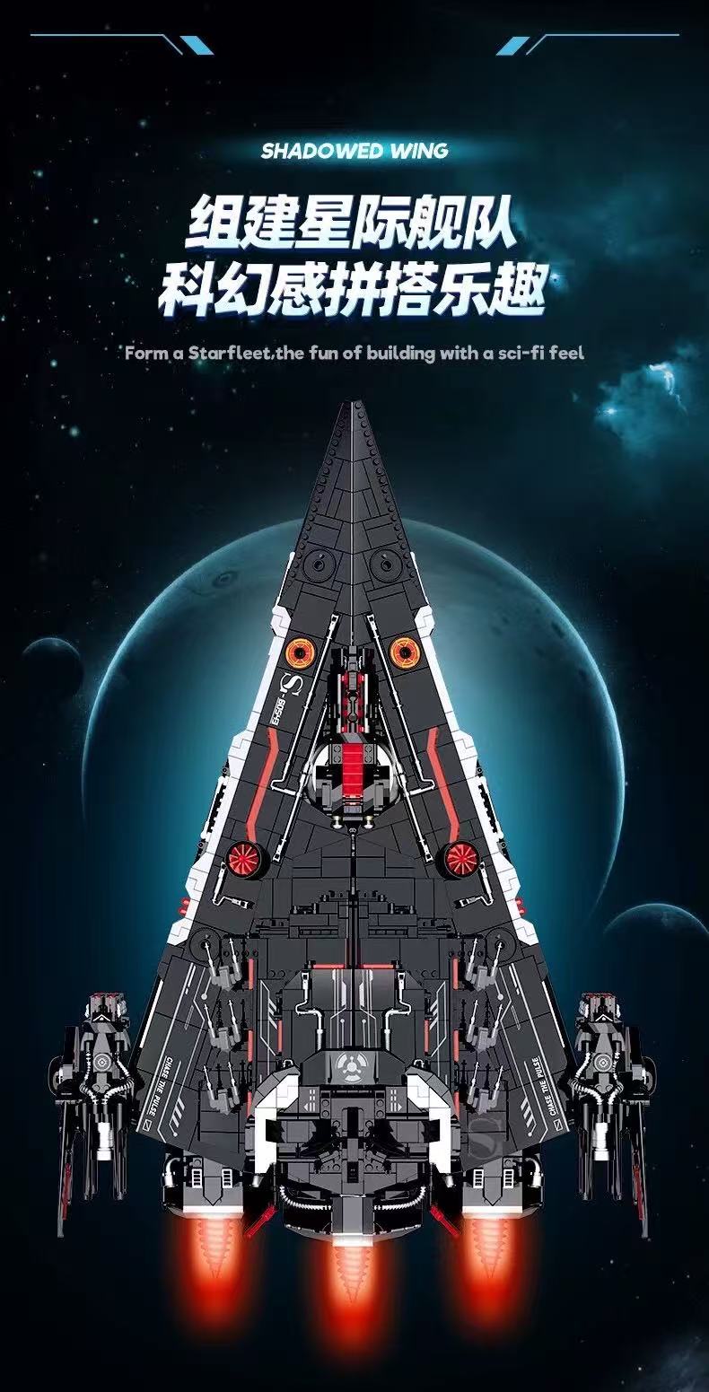 SG 60543 Shadowed Wing - YWOBB