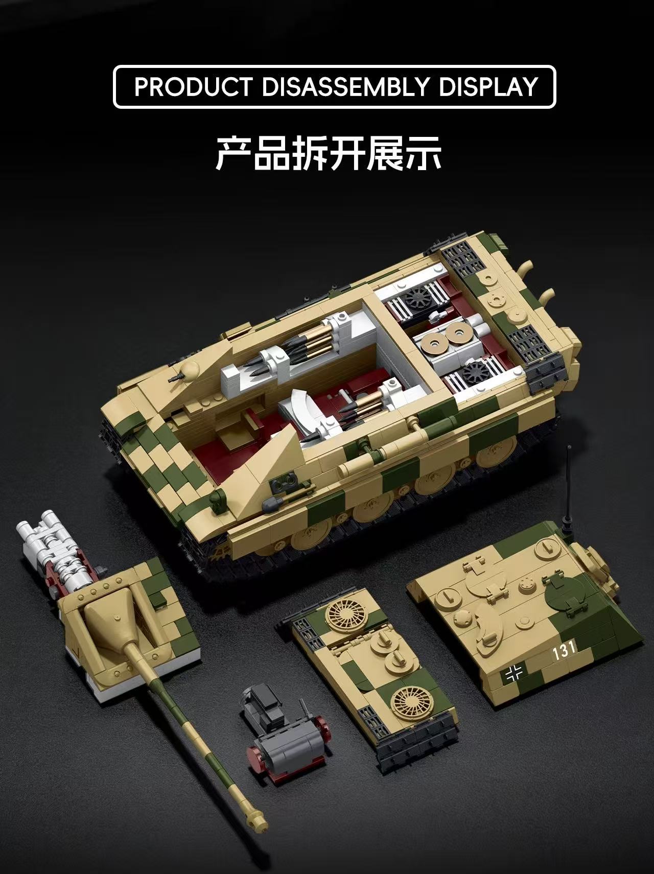 TK2 8005 PANZER PANTHER 131 - YWOBB