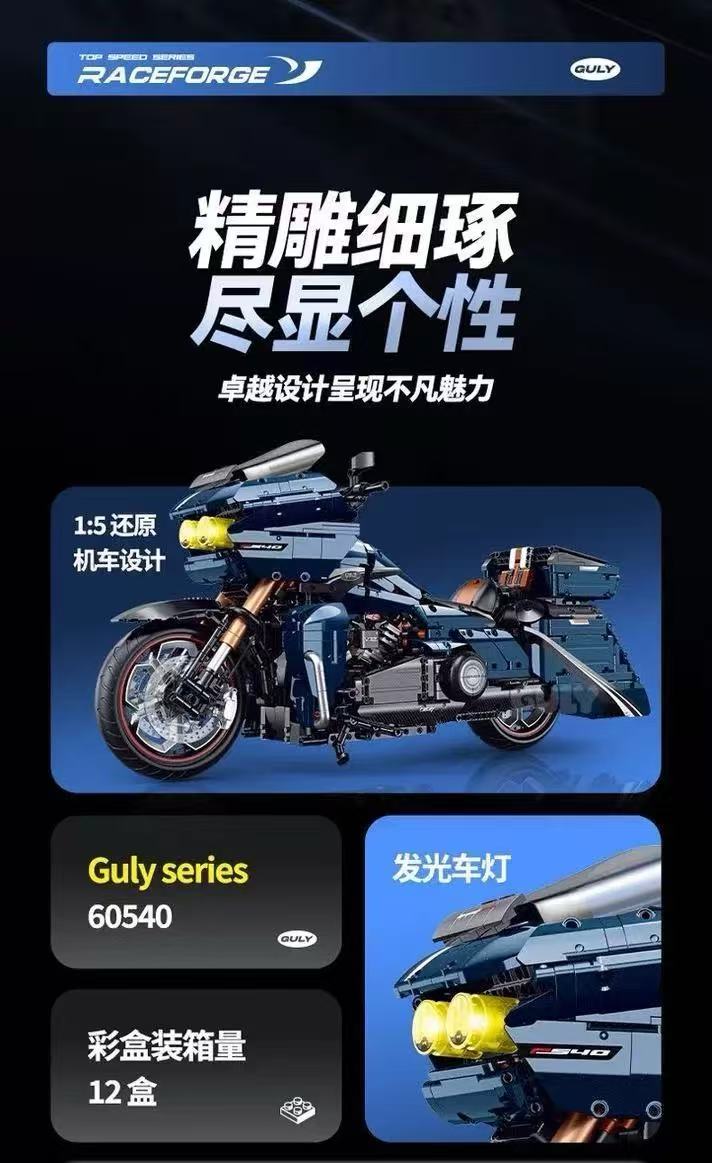 GULY 60540 1:5 Tech Motorcycles Harley Road Glide - YWOBB