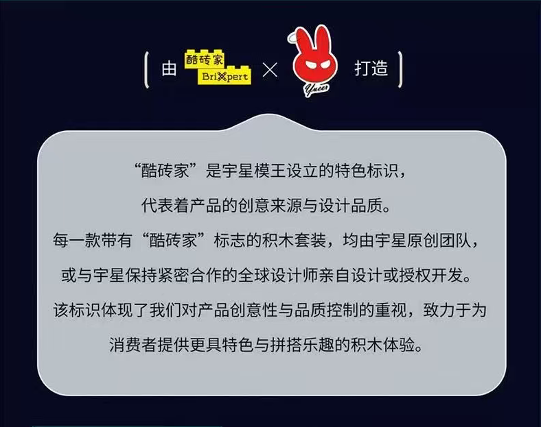 Mould King 27135 Koenigsegg Regera Hypercar - YWOBB