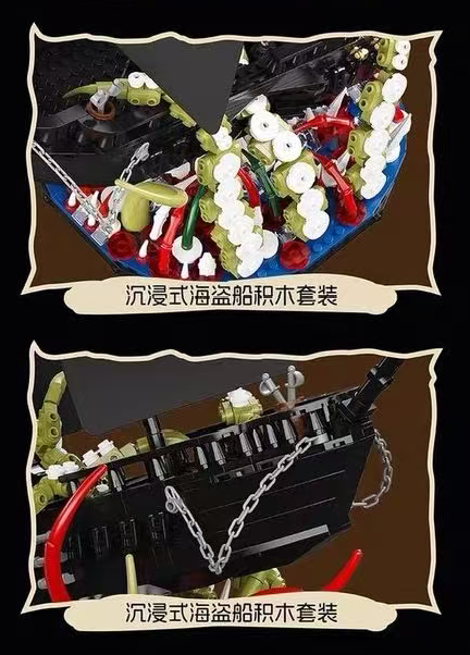 Small Angle JD143 BLACK PEARL Legendary Pirate Ship - YWOBB