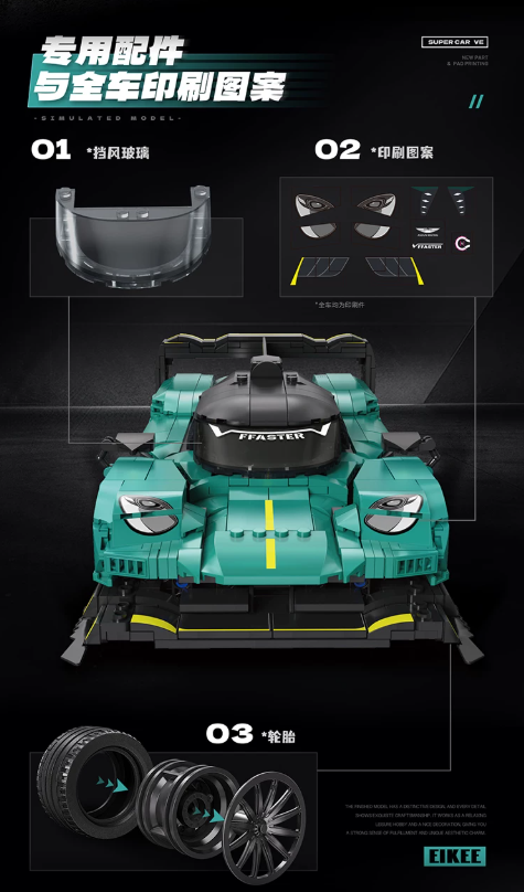 Eikee Y26031 SUPER CAR VE - YWOBB
