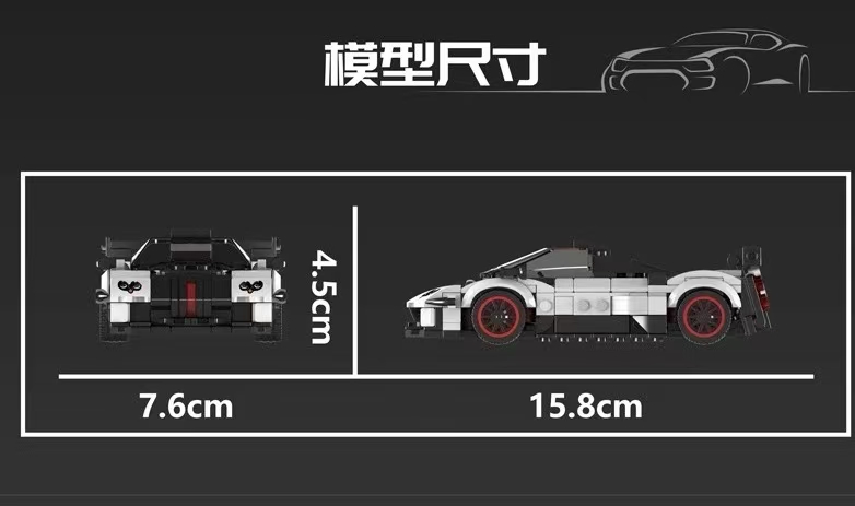Mould King 27093 Cinque - YWOBB