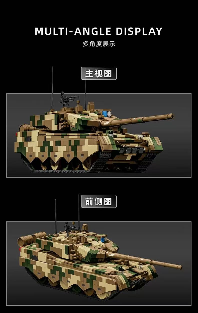 12GO 97032 TYPE 99B MAIN BATTLE TANK - YWOBB