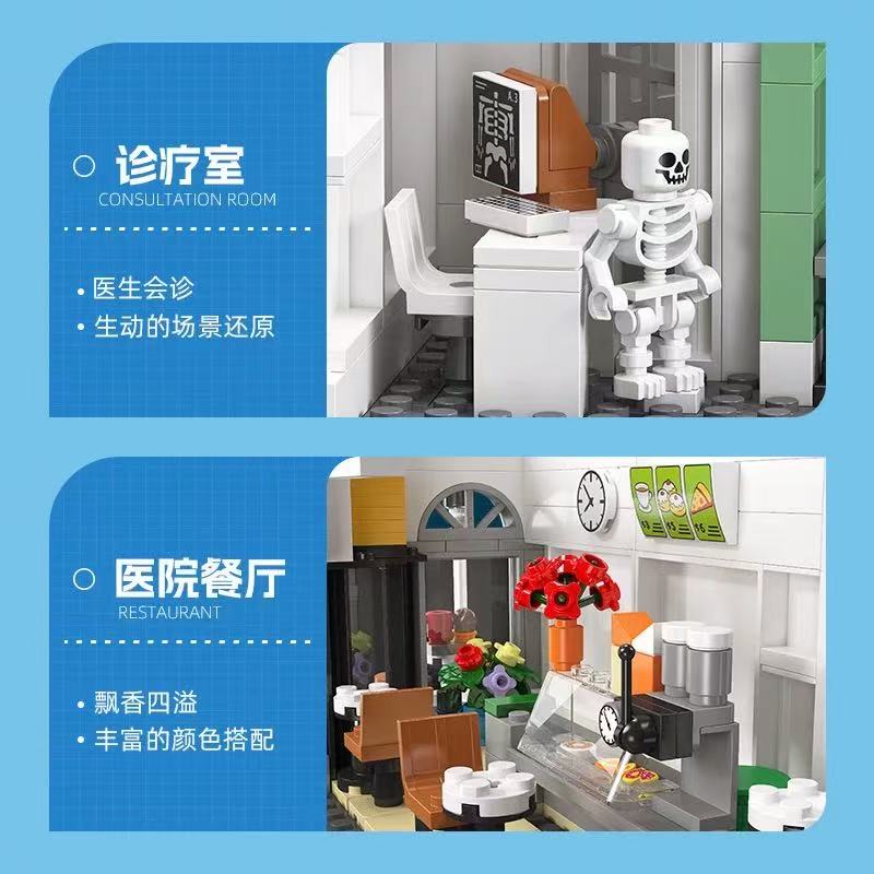JIE STAR JJ57024 Hospital - YWOBB