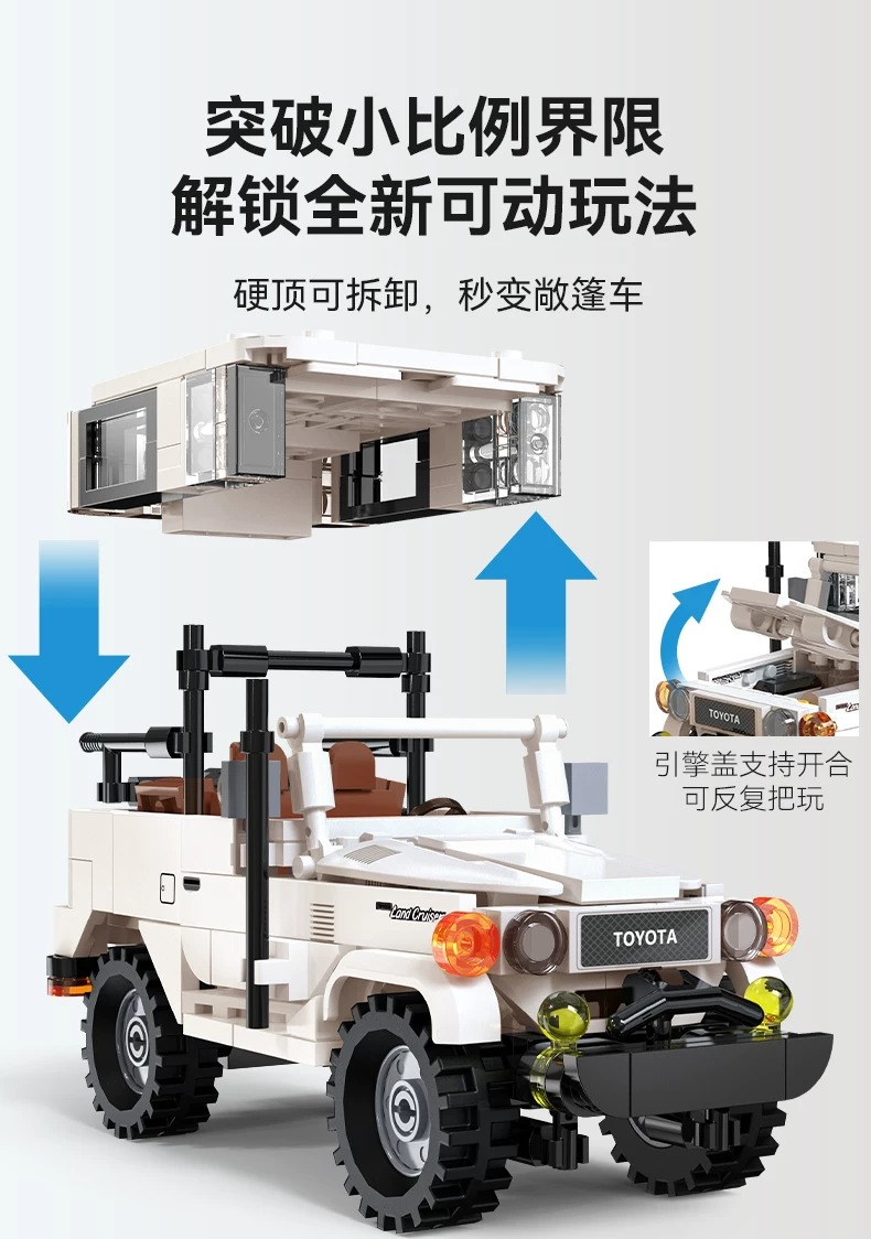 CADA C55042 Toyota Land Cruiser FJ40 - YWOBB