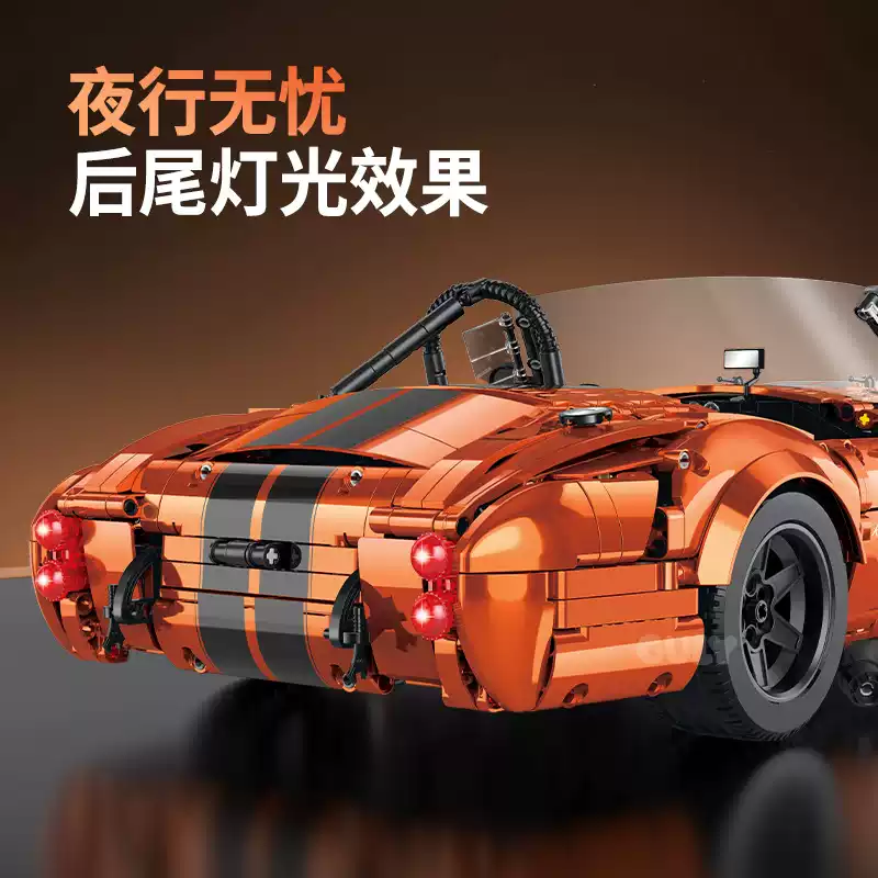 GULY 10664 1:8 Supercar Series Shelby Cobra - YWOBB