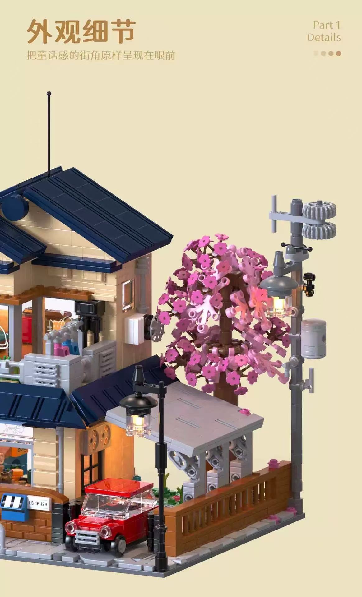 HUIYOYOYI H1006 Sakura Fall Town Villa - YWOBB