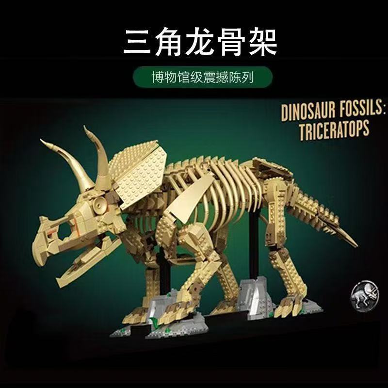 STACKO BRICKS 09001 DINOSAUR FOSSILS TRICERATOPS - YWOBB
