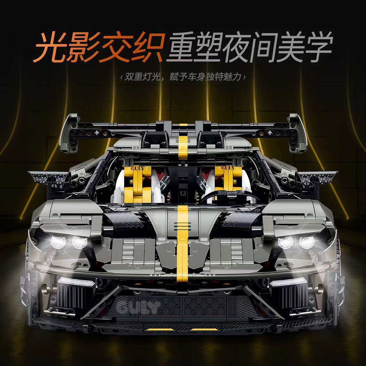 GULY 10651 1:8 Supercar Series Ford GT Mansory - YWOBB