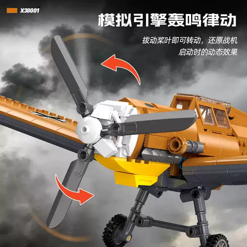 JIE STAR X38001 FIGHTER BF109 - YWOBB