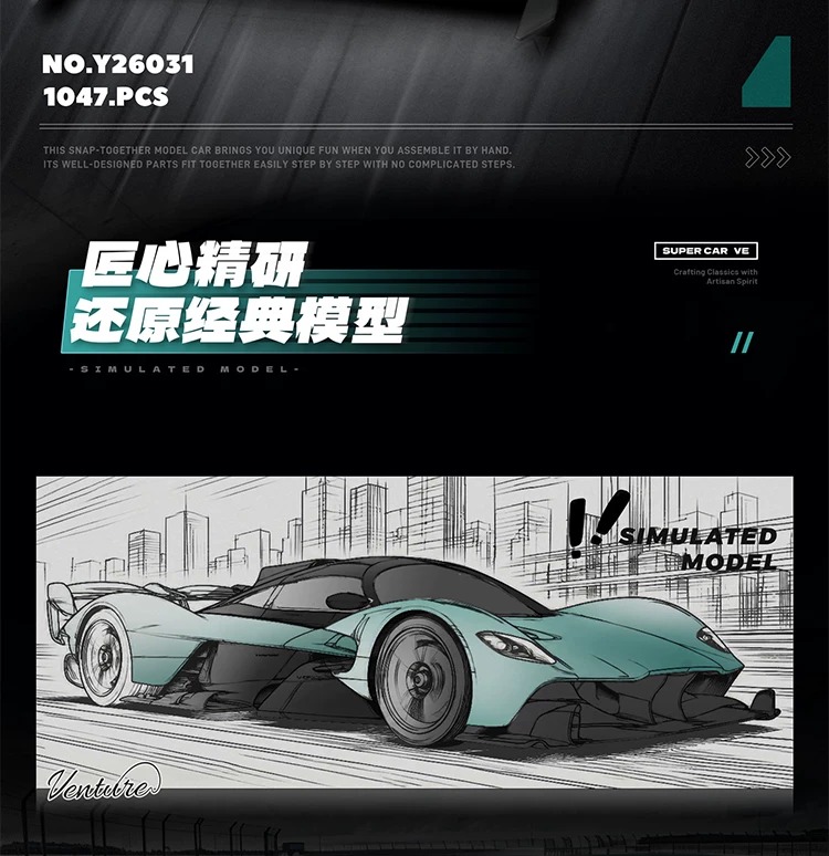 Eikee Y26031 SUPER CAR VE - YWOBB