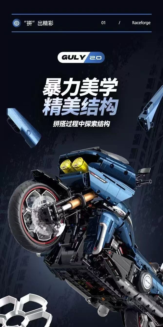 GULY 60540 1:5 Tech Motorcycles Harley Road Glide - YWOBB