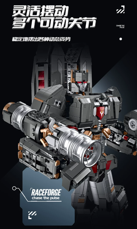 GULY 80509 Transformer Tank Megatron - YWOBB
