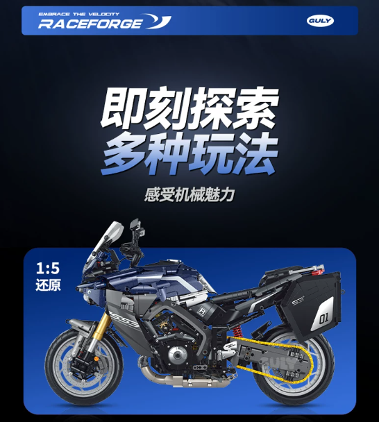 GULY 60553 1:5 Yamaha Tracer 9 GT - YWOBB