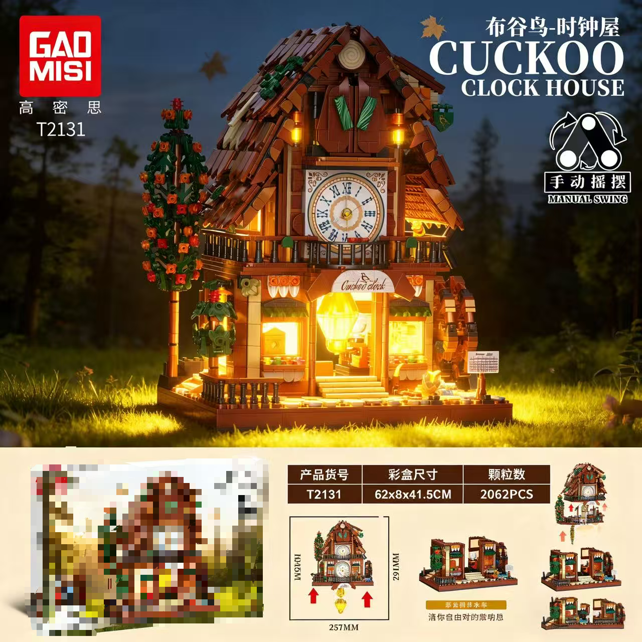 GAO MISI T2131 Cuckoo Clock House - YWOBB