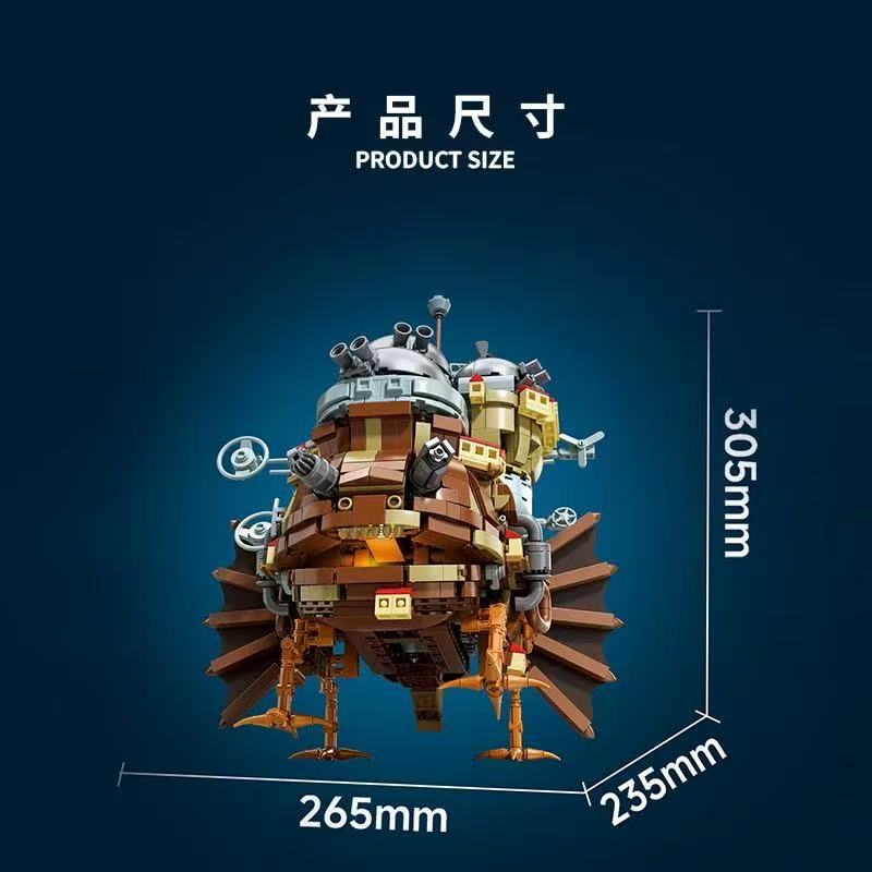 DK 7077 Howl's Moving Castle - YWOBB