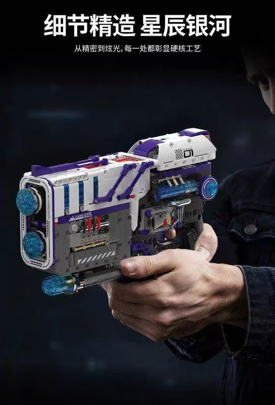 HUIYOYOYI H3001 Sci-Fi Trendy Toy Series Star Galaxy Pistol - YWOBB
