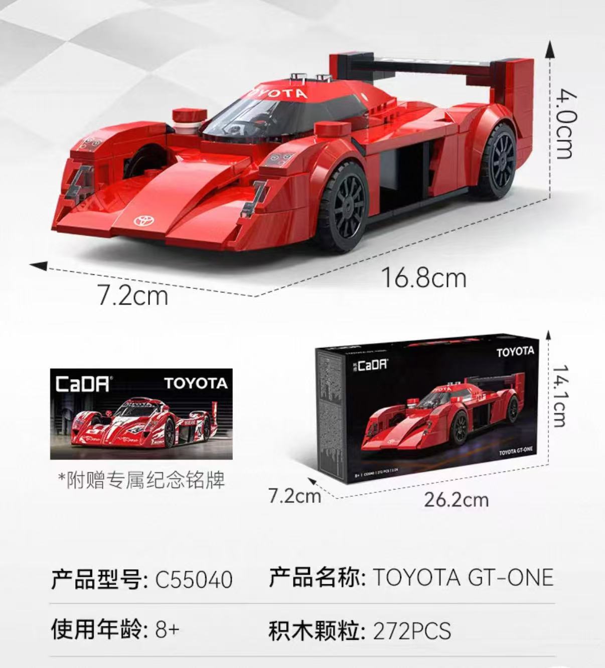 CADA C55040 1:24 TOYOTA GT-ONE - YWOBB