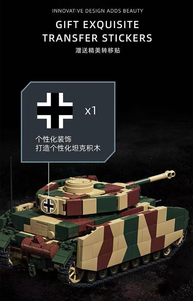 12GO 97030 Panzer IV H - YWOBB