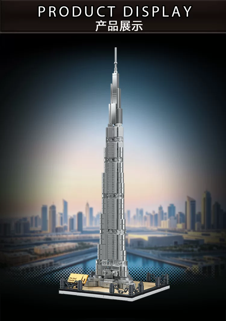 LY 67019 Burj Khalifa Tower - YWOBB