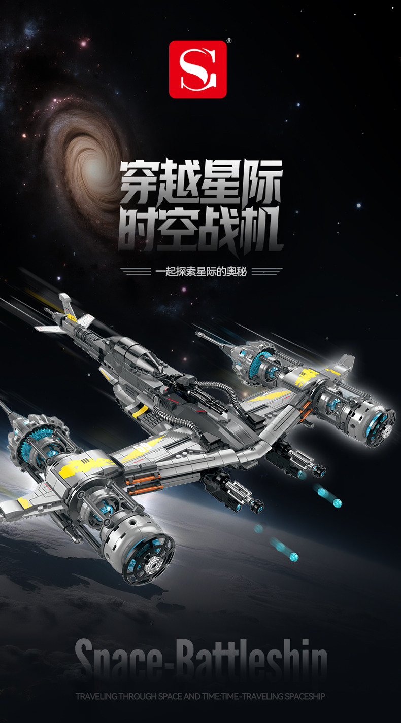 SG 60559 Star Plan fighter - YWOBB