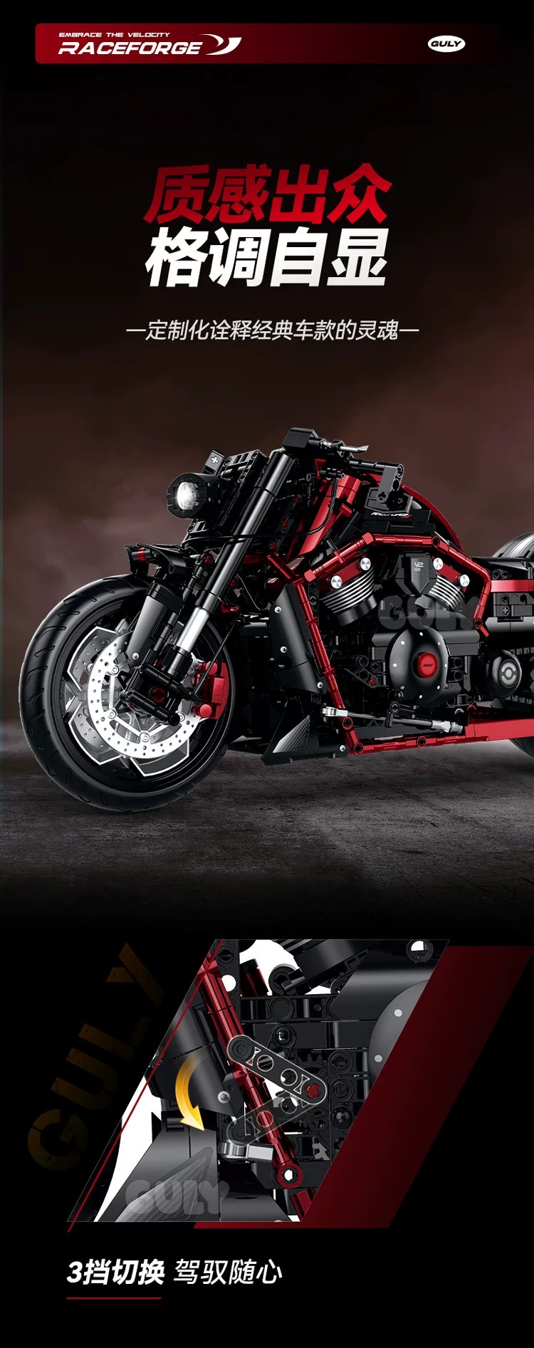 GULY 60562 1:5 Scale Motorcycle Series Harley Wolverine - YWOBB