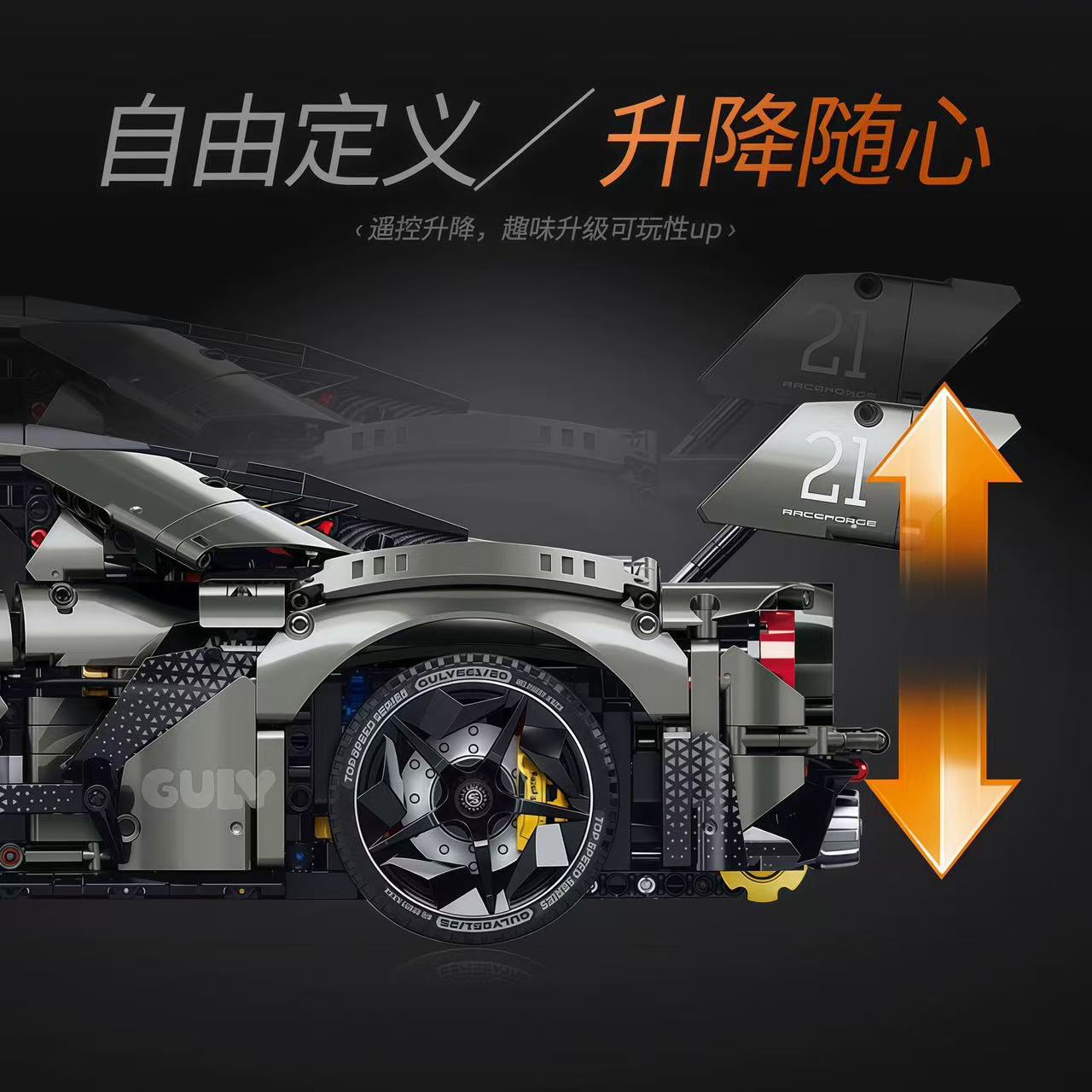 GULY 10651 1:8 Supercar Series Ford GT Mansory - YWOBB
