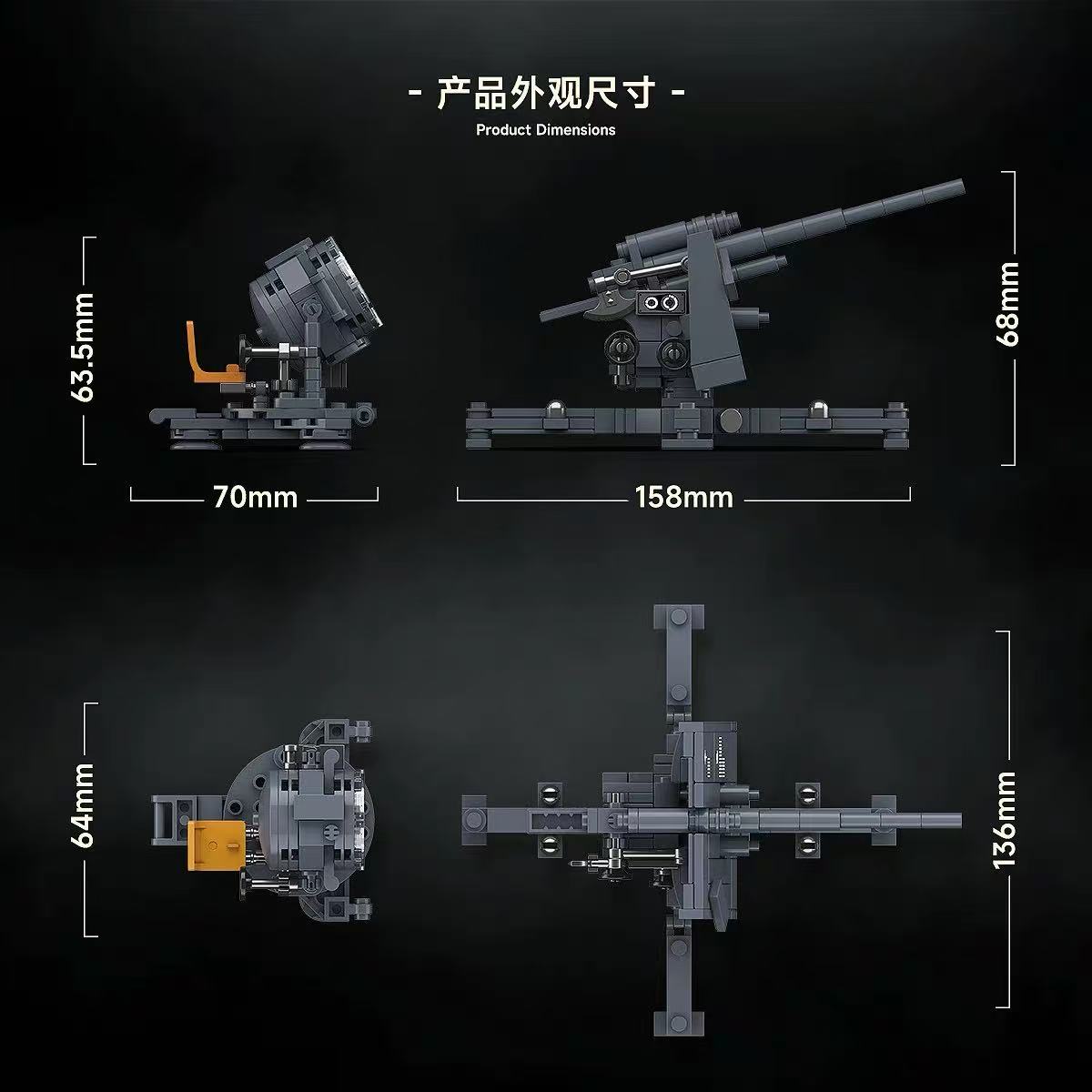 Quan Guan 100332 60cm Flak Sw-36 8.8 cm Flak 37 - YWOBB
