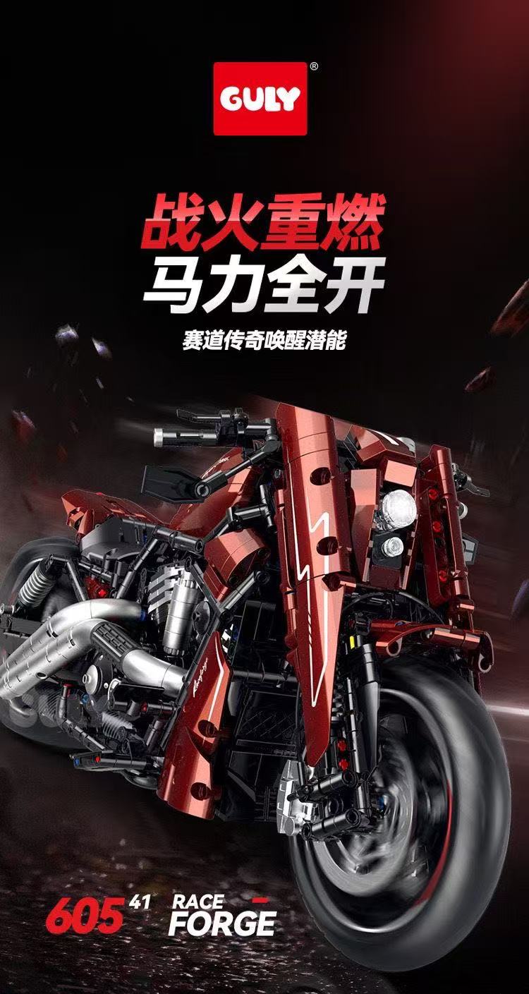 GULY 60541 1:5 Modified Night Rod Napoleon Motorcycle - YWOBB