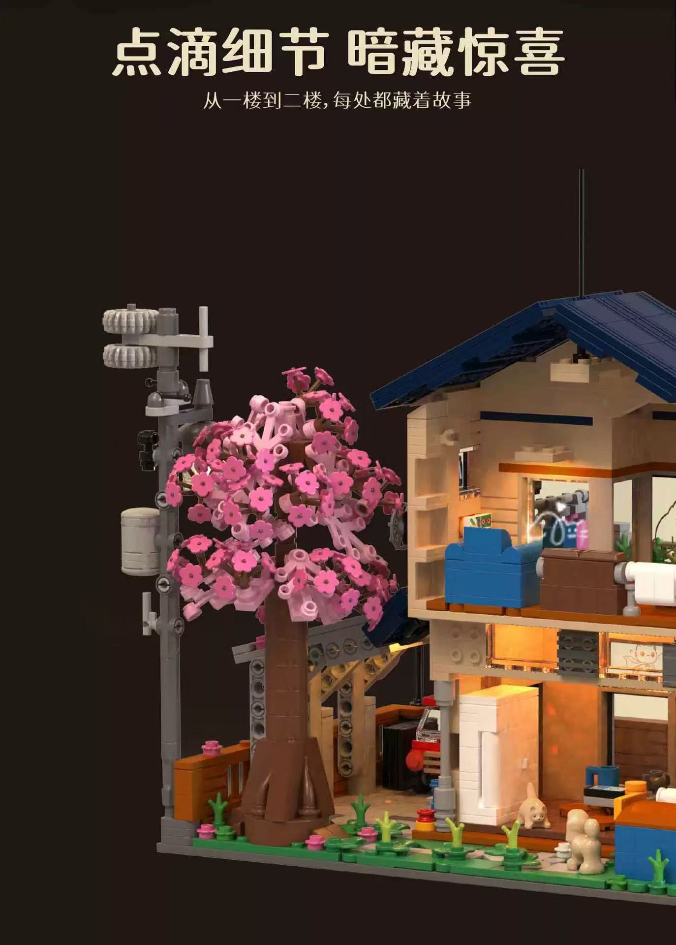 HUIYOYOYI H1006 Sakura Fall Town Villa - YWOBB