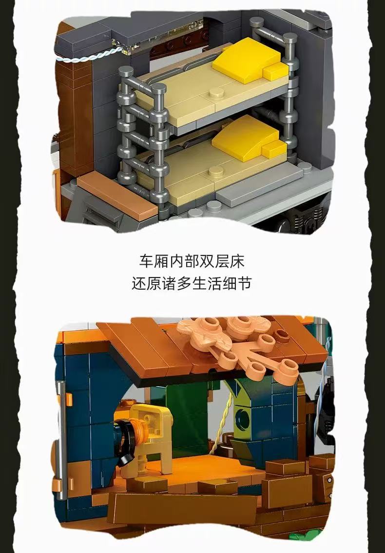 JIE STAR JJ59167 Train Park with Lighting Parts - YWOBB