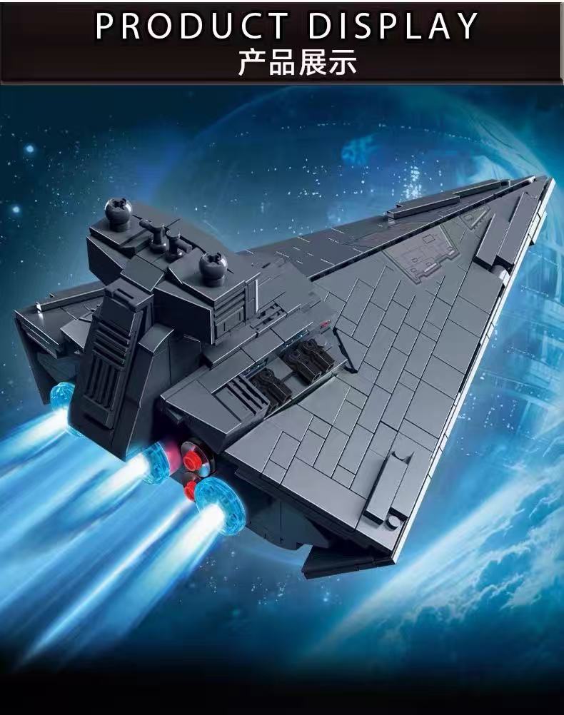 LY 76123 Star Plan Star Destroyer - YWOBB