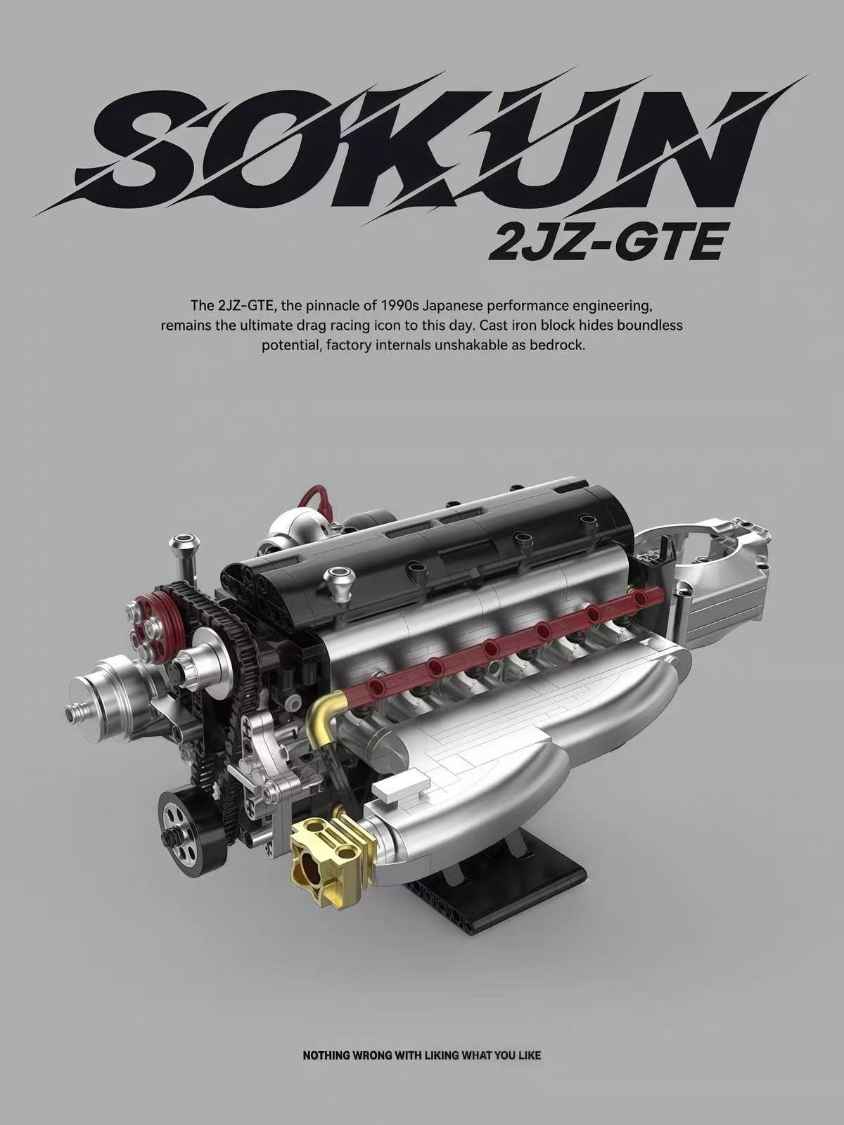 XINYU PB8814 SOKUN 2JZ-GTE Engine - YWOBB