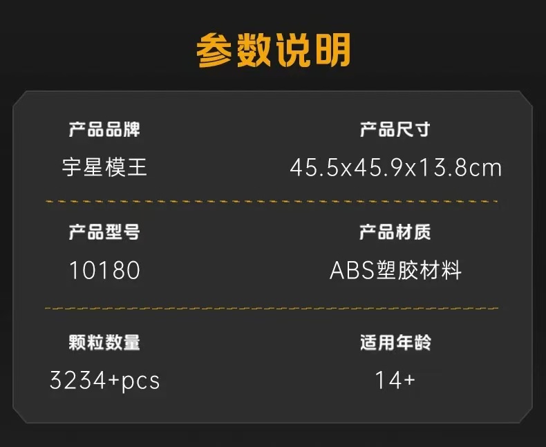 Mould King 10180 Steampunk Cube Clock - YWOBB