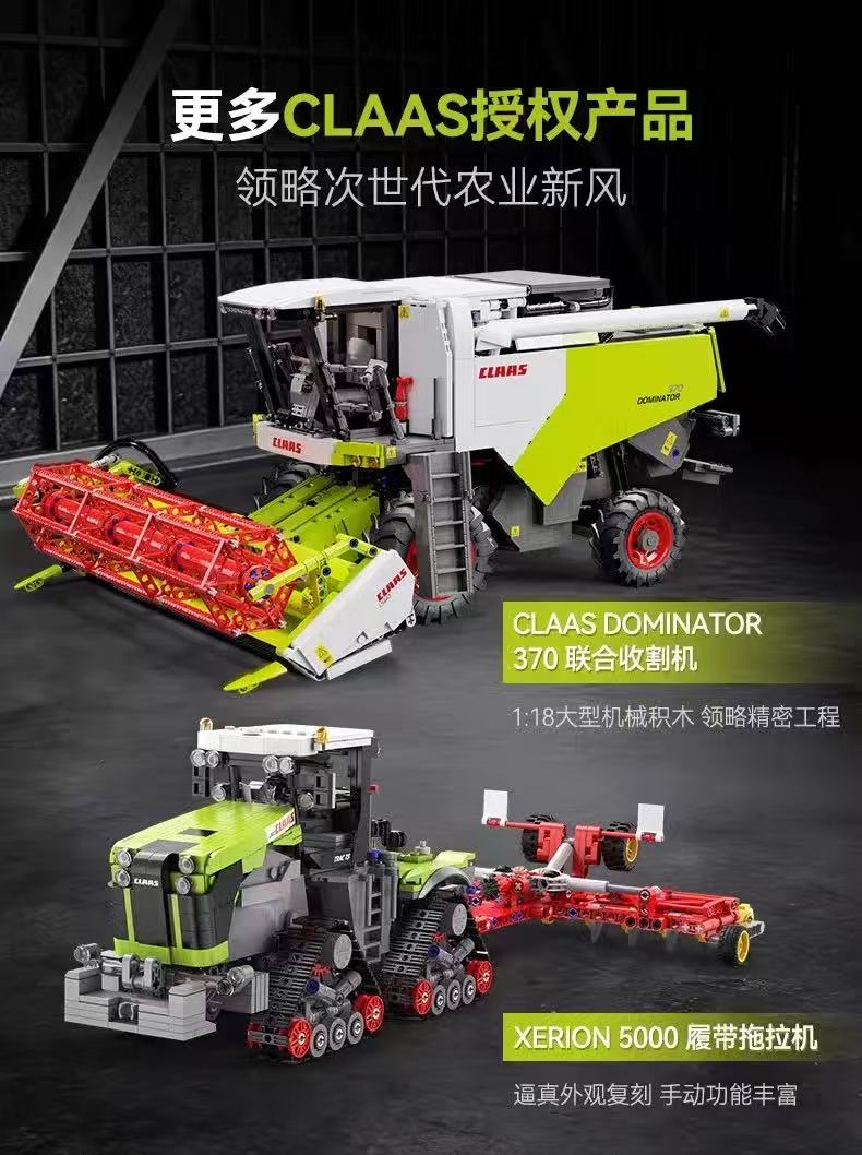 CADA C65014-C65016 Claas Agricultural Machinery - YWOBB
