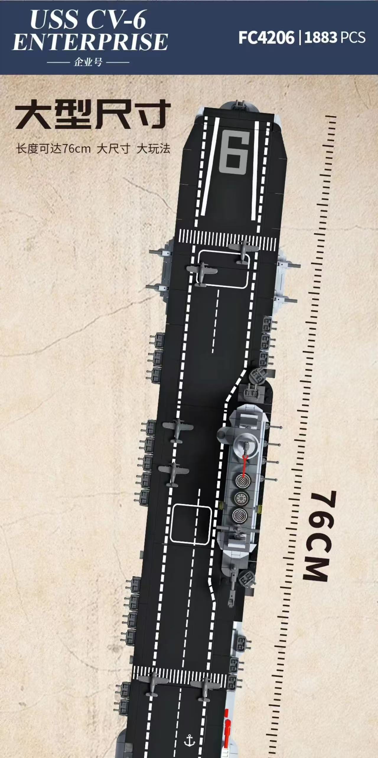FORANGE FC4206 USS CV-6 ENTERPRISE - YWOBB