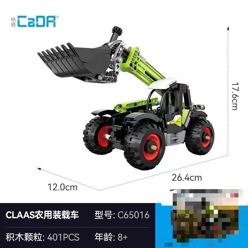 CADA C65014-C65016 Claas Agricultural Machinery - YWOBB