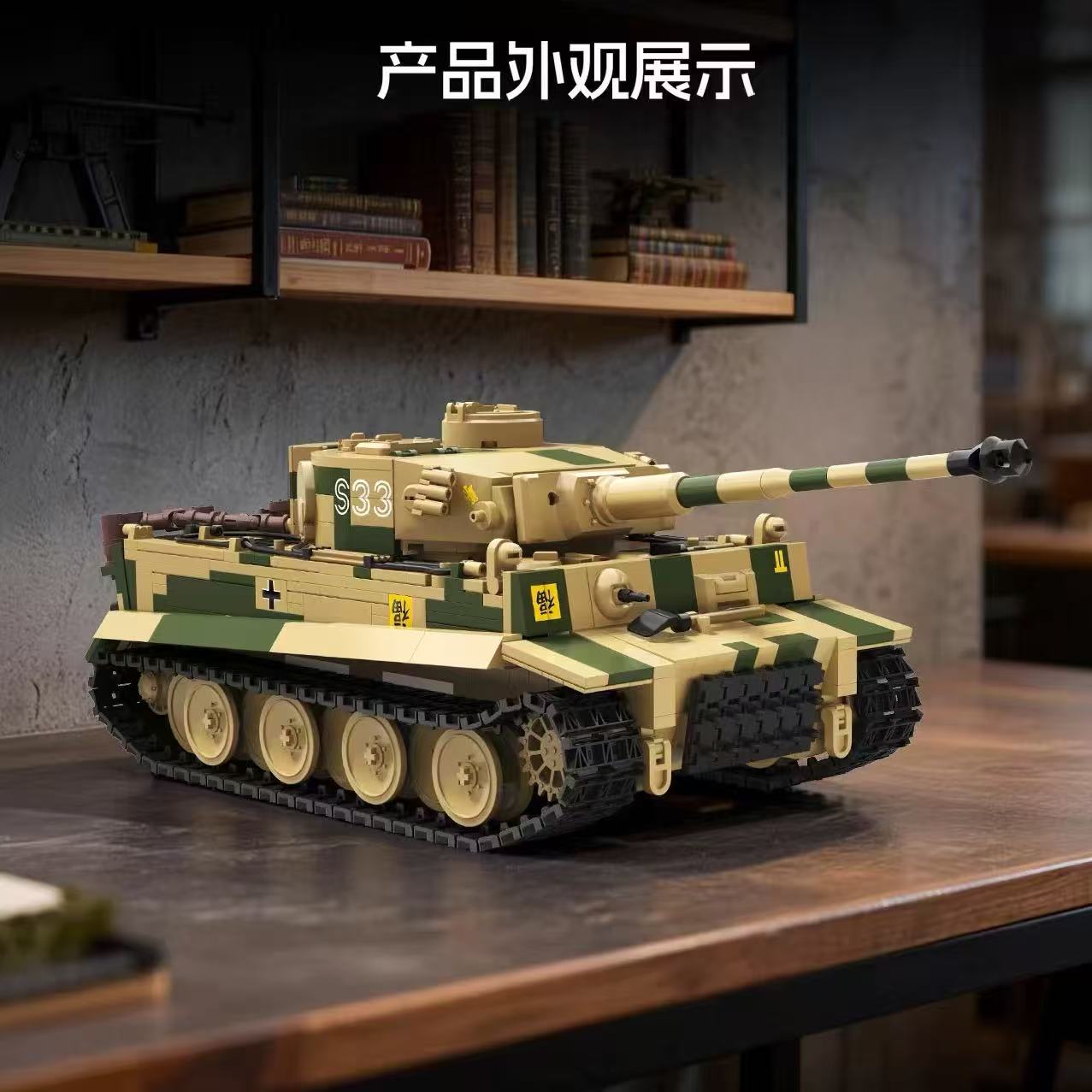 TK2 8003 PANZER VI TIGER S33 - YWOBB