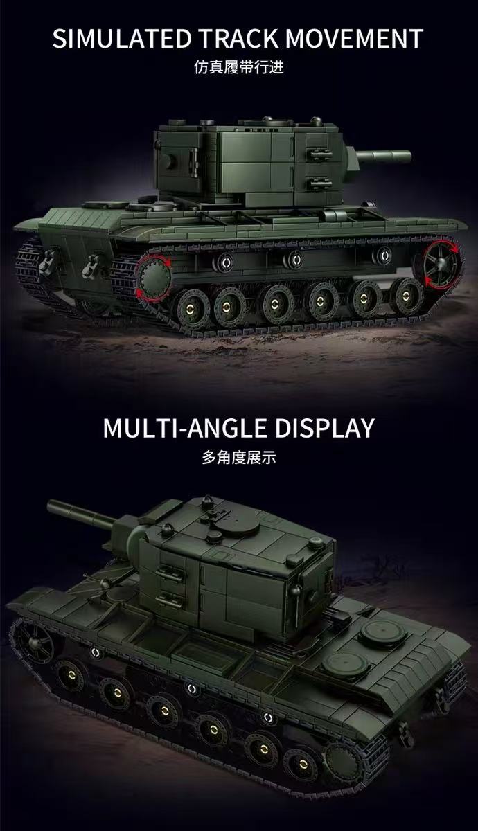 LY 66099 WWII Soviet Army KV-2 Heavy Tank - YWOBB