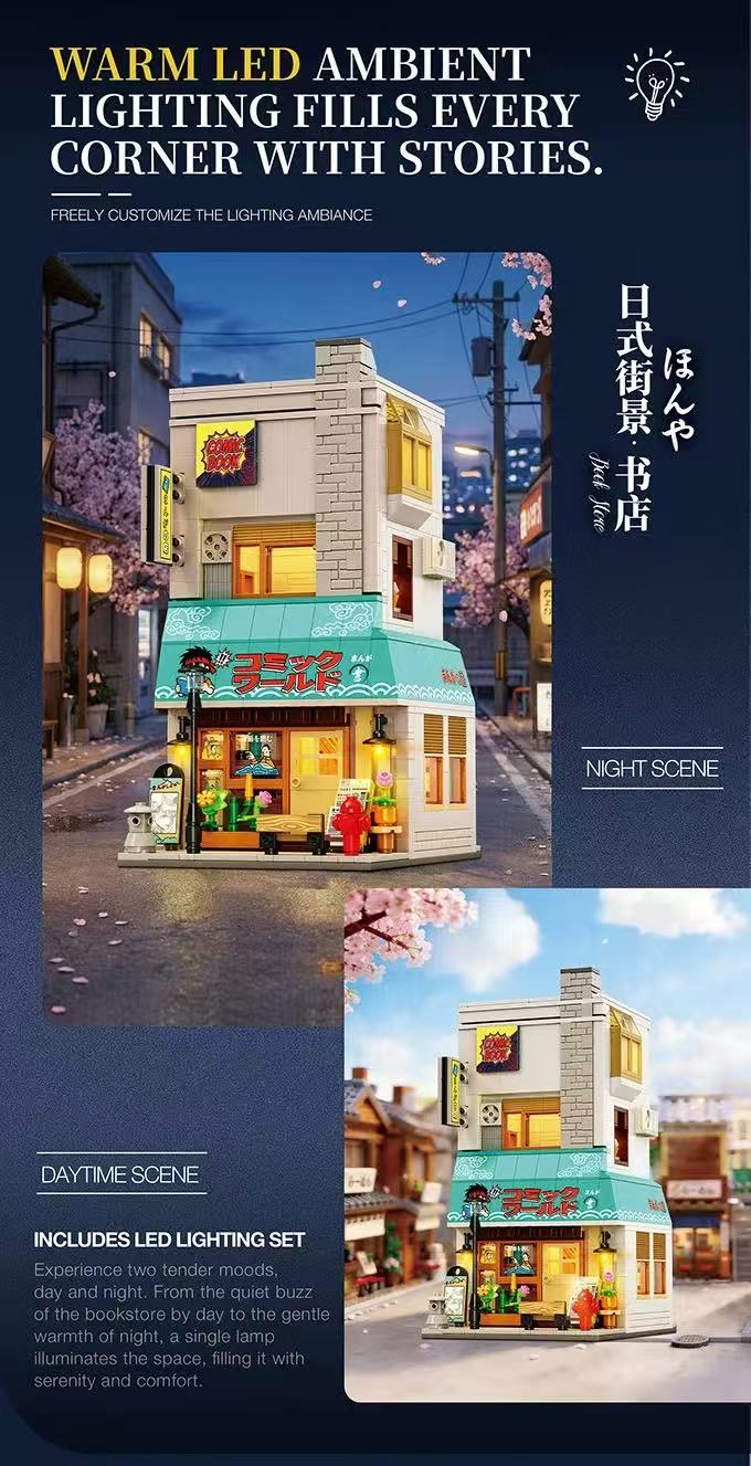 Reobrix 66505 Book Store - YWOBB