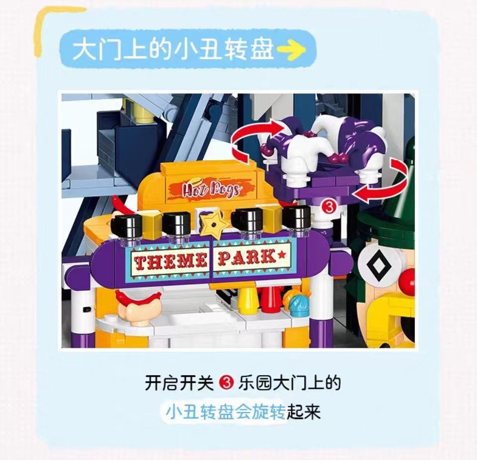 JIE STAR JJ9238 Amusement Park - YWOBB