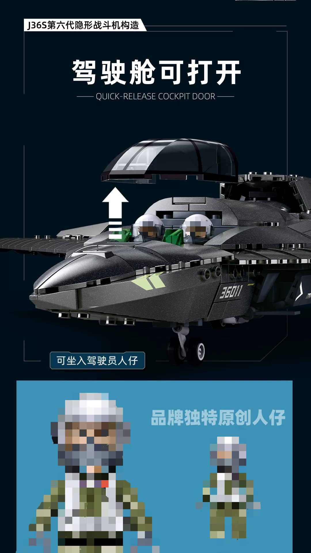 SLUBAN M38-B1525 J-36S Sixth-Generation Stealth Fighter Metallic Paint Version - YWOBB