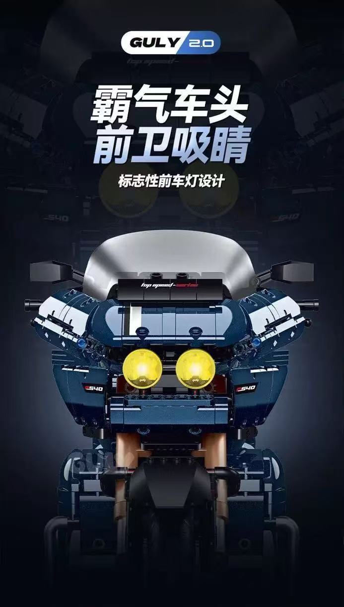 GULY 60540 1:5 Tech Motorcycles Harley Road Glide - YWOBB