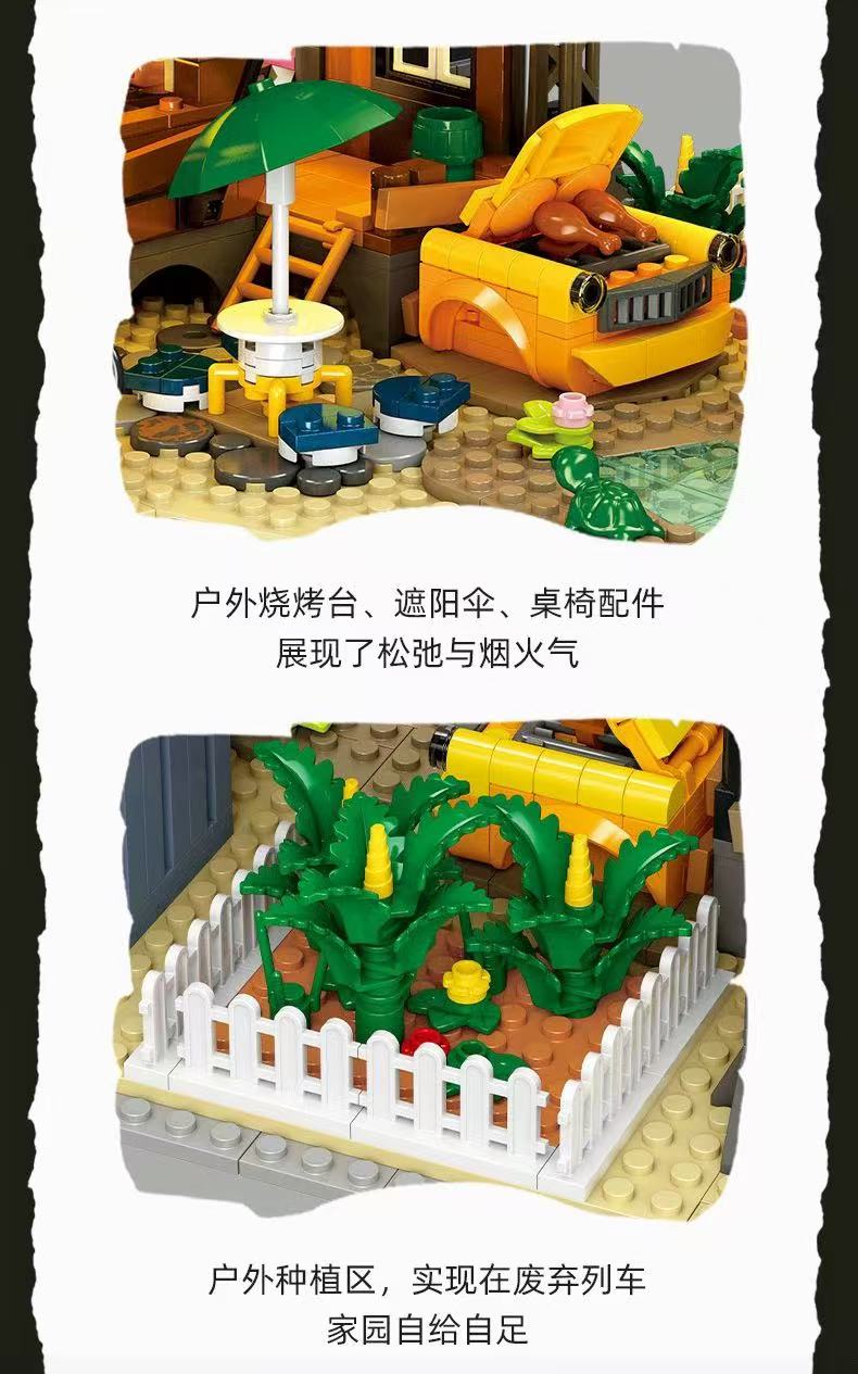 JIE STAR JJ59167 Train Park with Lighting Parts - YWOBB