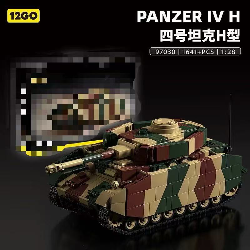 12GO 97027 German Tiger II Heavy Tank (WWII) - YWOBB