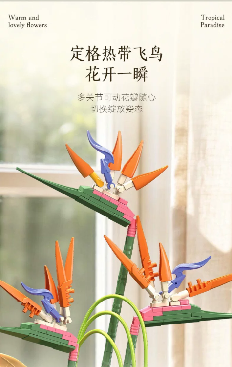 JIE STAR X88056 Tropical Bird of Paradise Flower - YWOBB