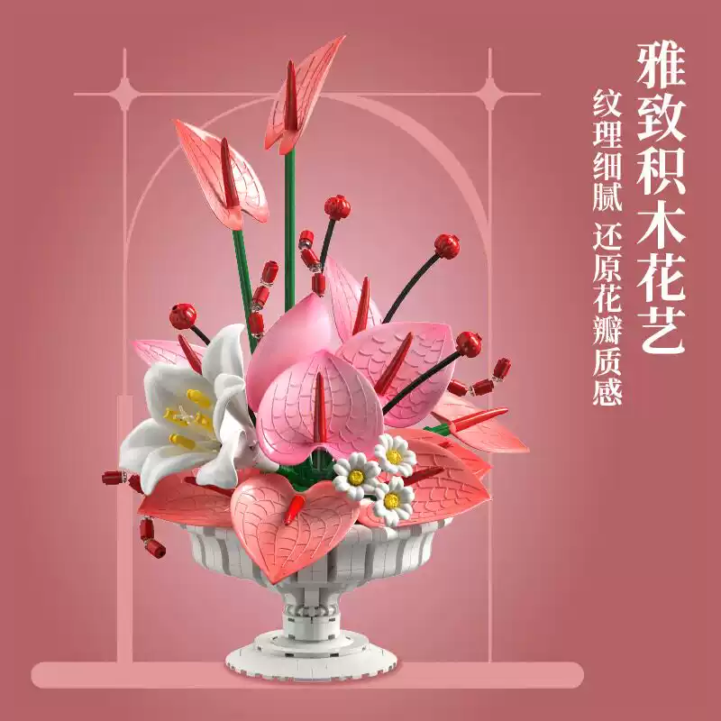 JIE STAR X88055 Blossoming Heart Floral Arrangement - YWOBB