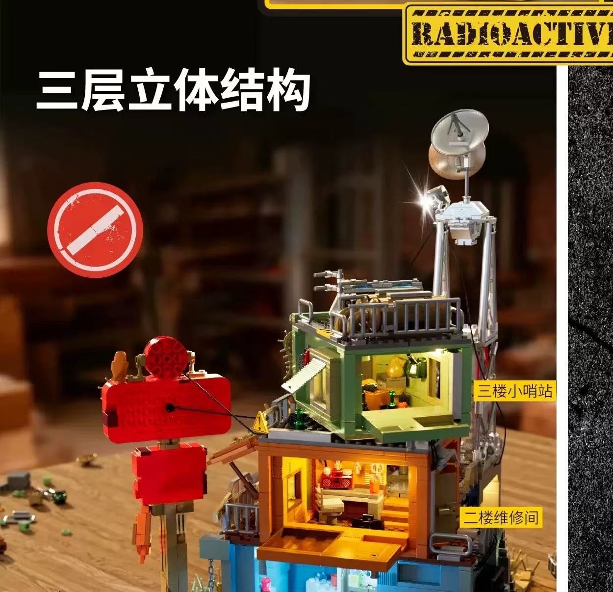 Iambrick 30901 Doomsday Gas Station - YWOBB